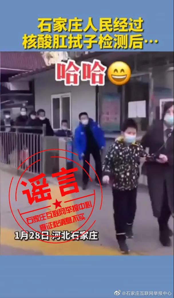 微信图片_20210203103512