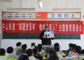 连云港东海：“童心向党”学党史 争当新时代接班人