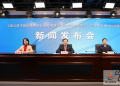 连云港市国民经济和社会发展第十四个五年规划和二〇三五年远景目标纲要新闻发布会