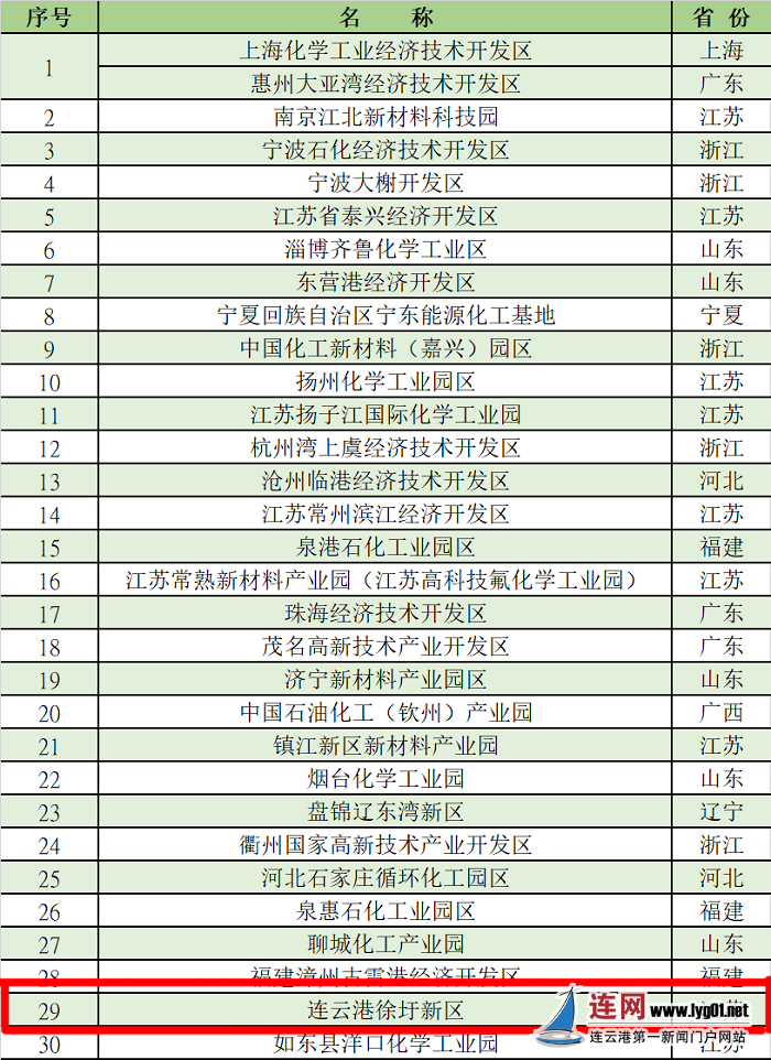 微信图片_20210607102820