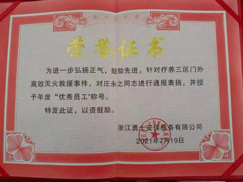 微信图片_20210721113846