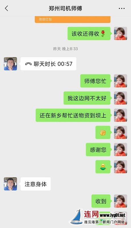 连云港医学生郑州救援 (9)