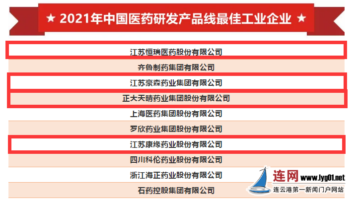 微信图片_20210802102149