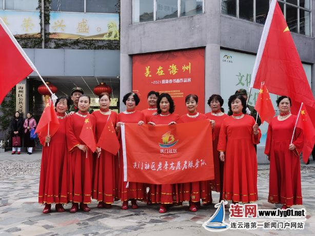 微信截圖_20210824105051