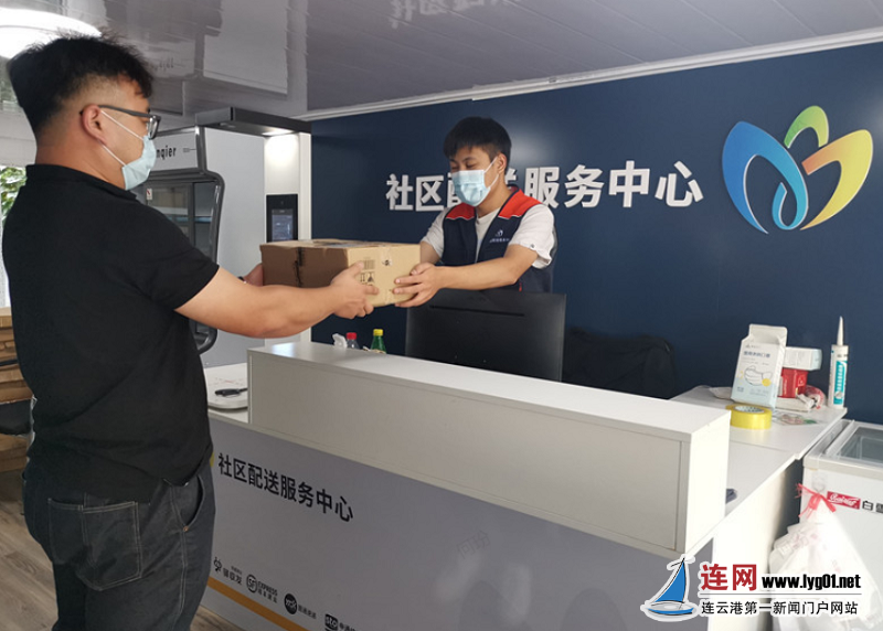微信截图_20210922102953