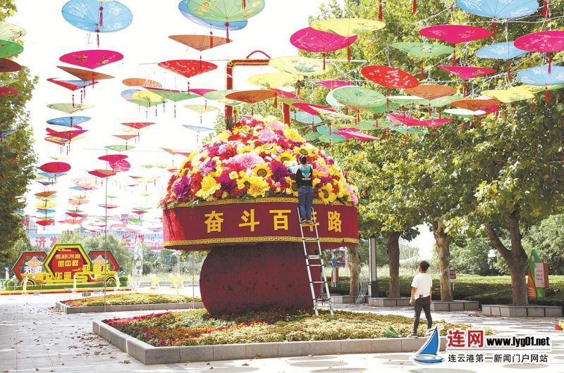 QQ截图20211001085724