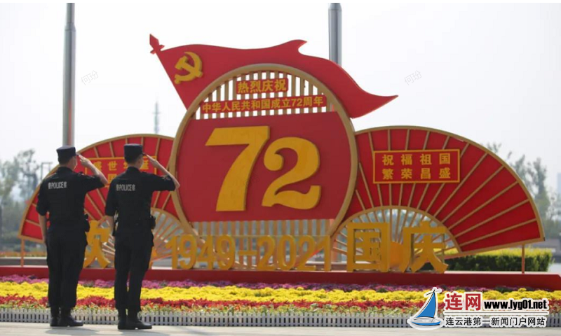 微信截圖_20211008112009