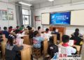 徐圩新区网络安全宣传活动热烈开幕