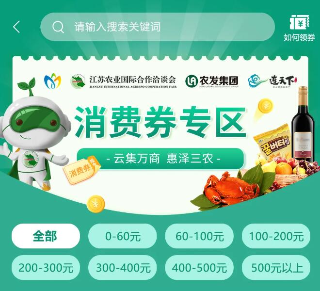 QQ截图20211025095627