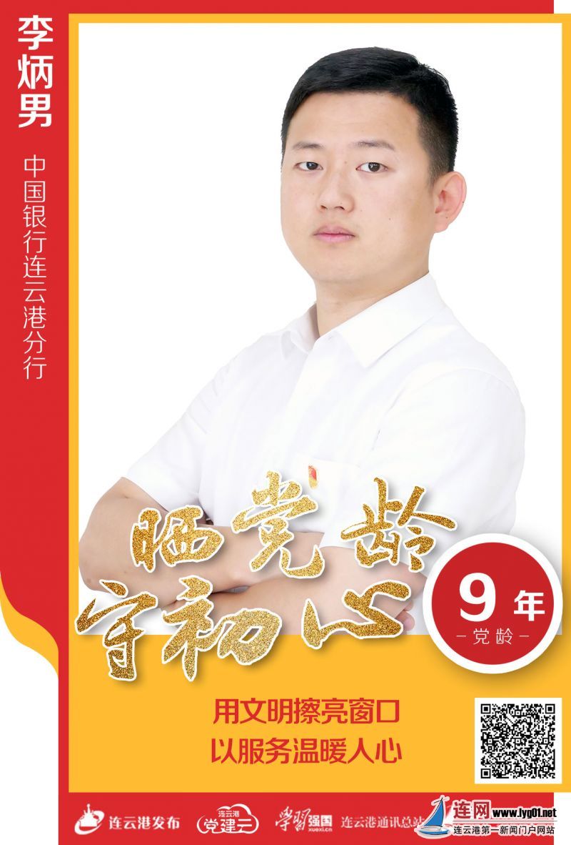 10李炳男-2