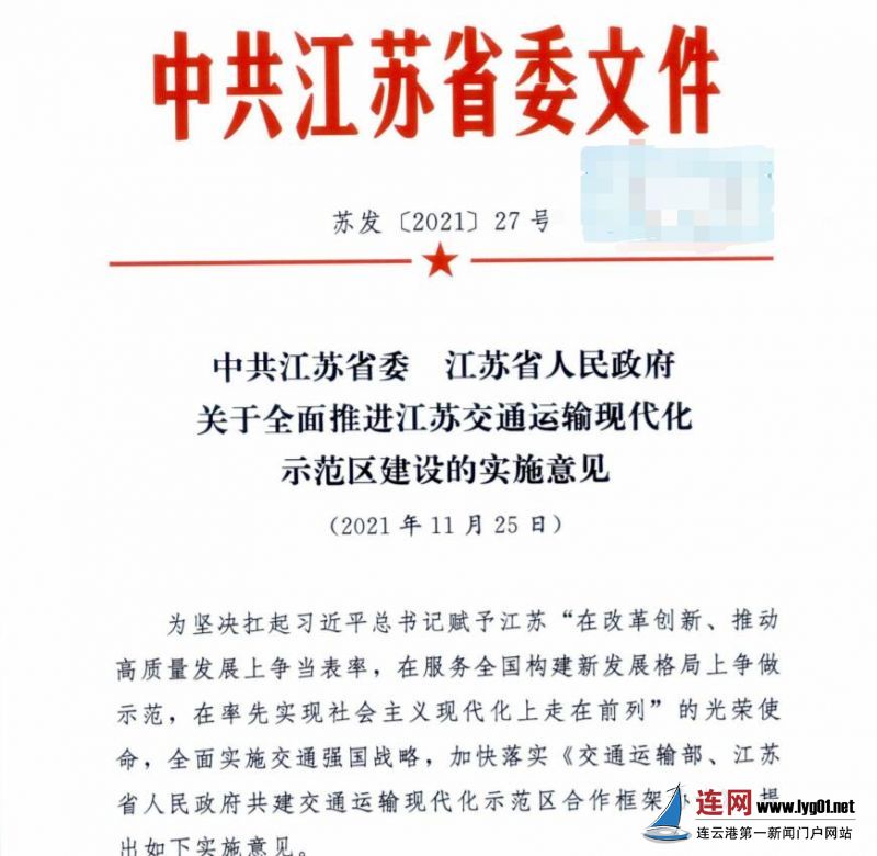 QQ截圖20211209095111