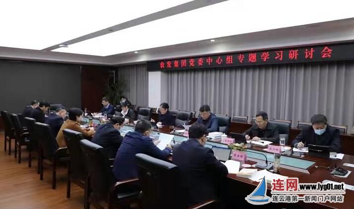 QQ截图20211226111010