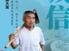 黄大发