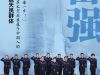 航天员群体