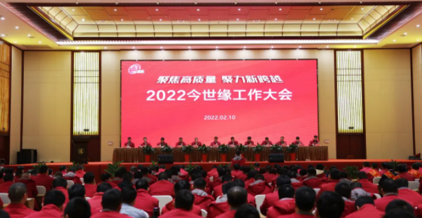 360截图20220211100909883