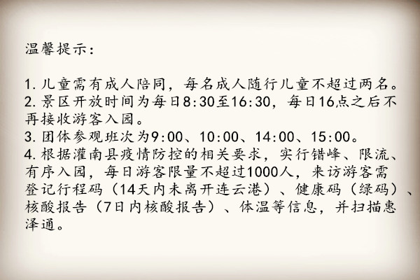 微信图片_20220501102402