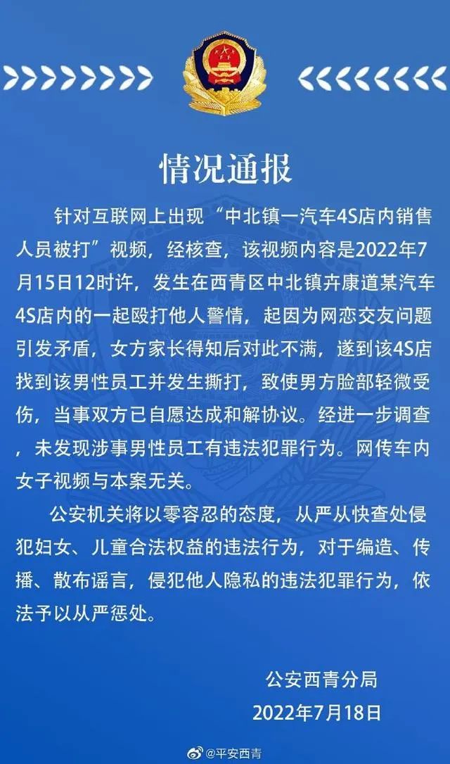 微信图片_20220719165527