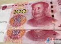 人民币对美元重返6.8，升值空间还有多大？