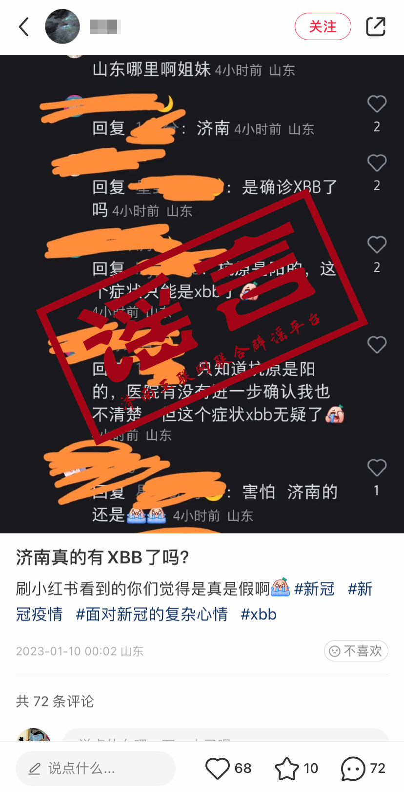 微信圖片_20230113114633