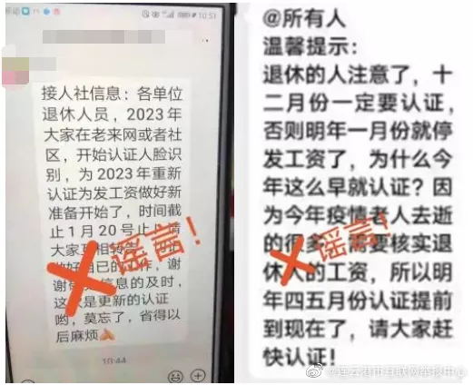 微信圖片_20230113191101