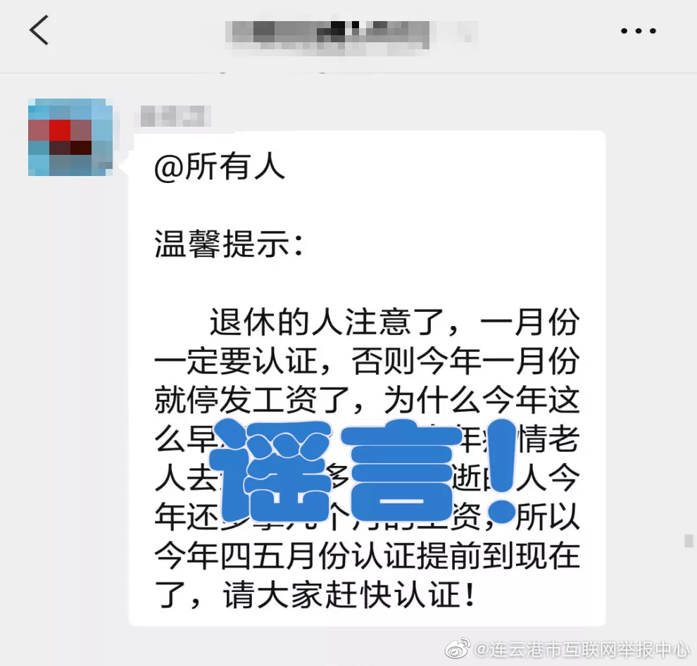 微信圖片_20230113191053