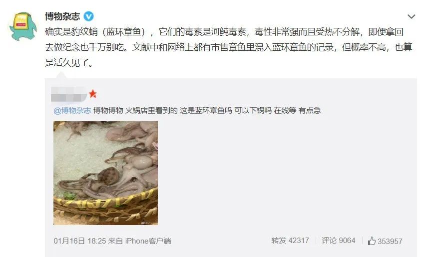 微信圖片_20230118101516