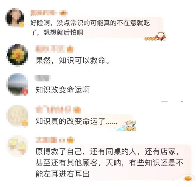 搜狗截圖23年01月18日1022_1