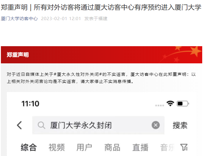 微信圖片_20230202094010
