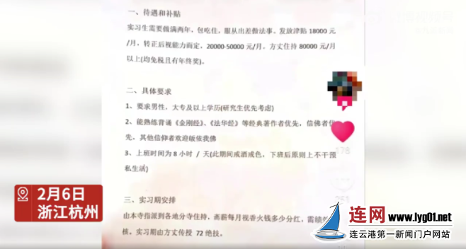 2345截圖20230209095126
