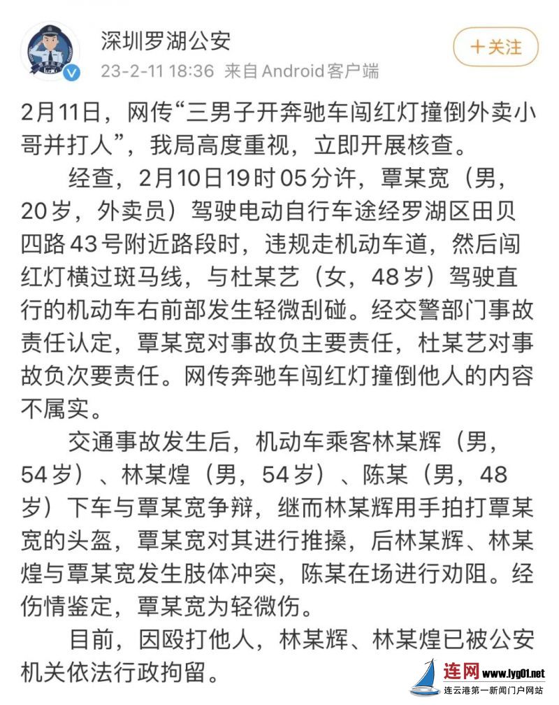 微信圖片_20230214095419