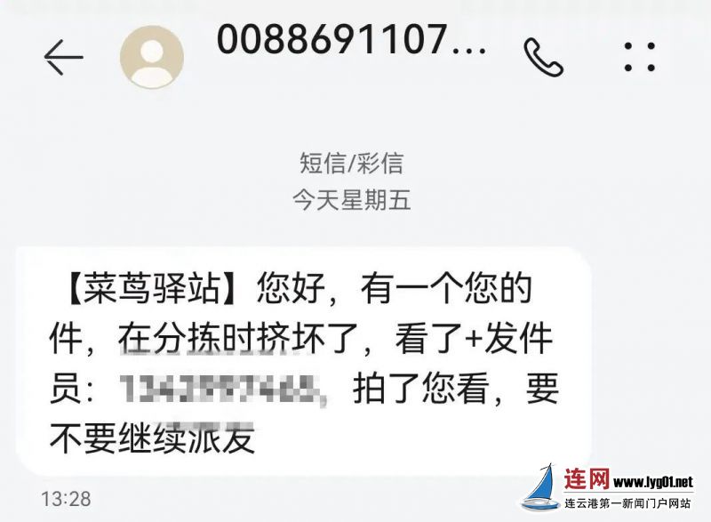 微信圖片_20230215100305
