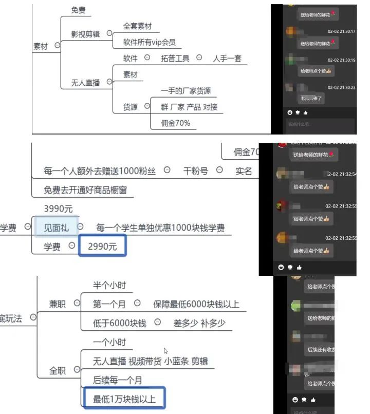 微信圖片_20230220095011