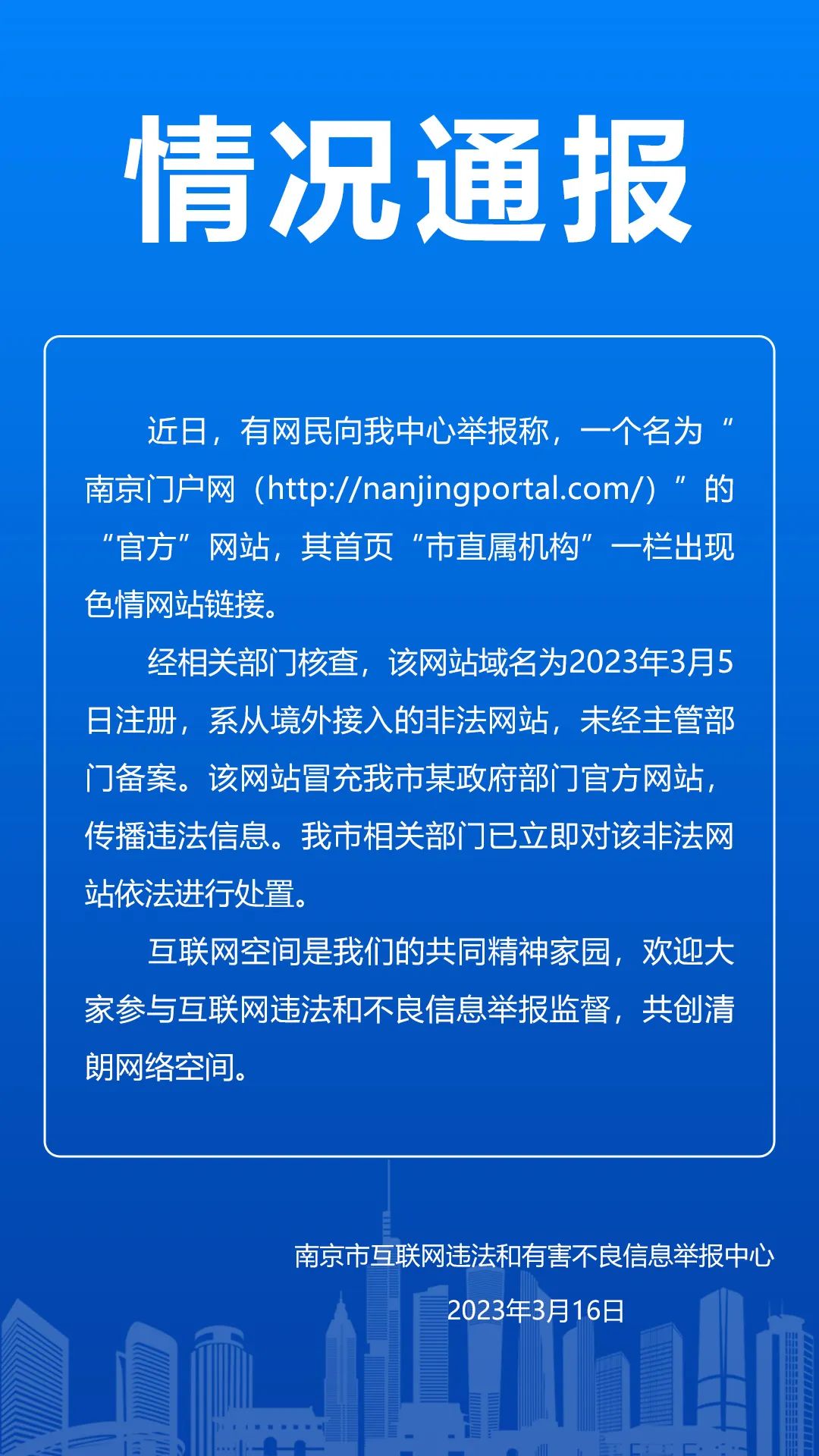 微信图片_20230317101834