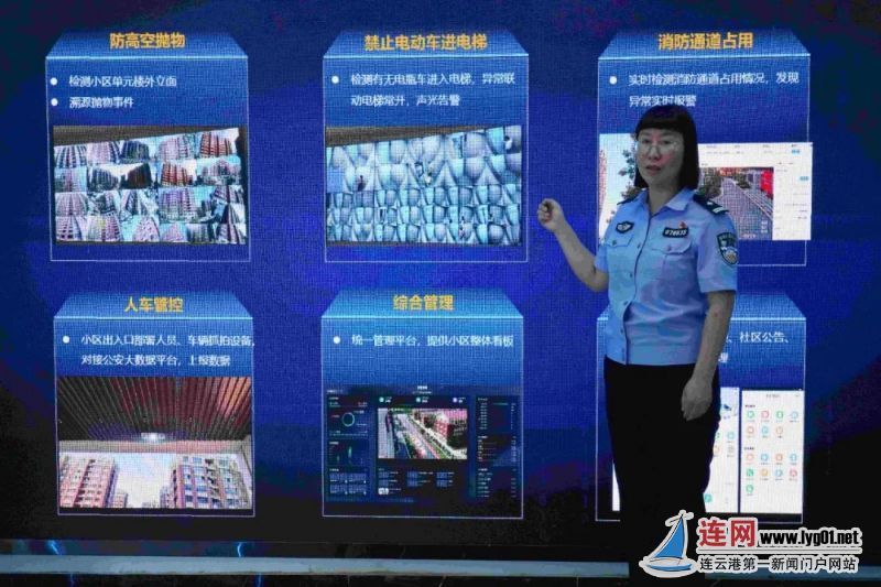微信图片_20230807101448