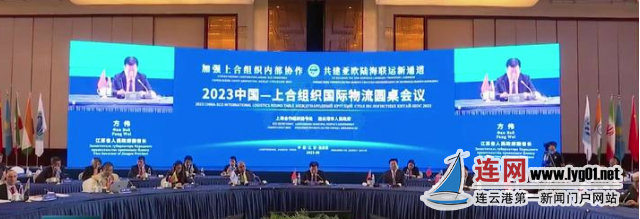 QQ截圖20231211102928