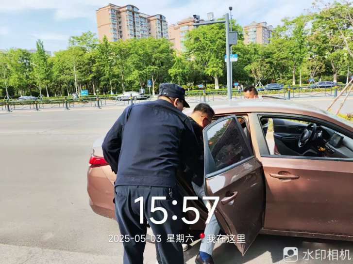 QQ截图20250504112829