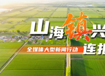 “櫻”你而來，好厲害！這個莊！
