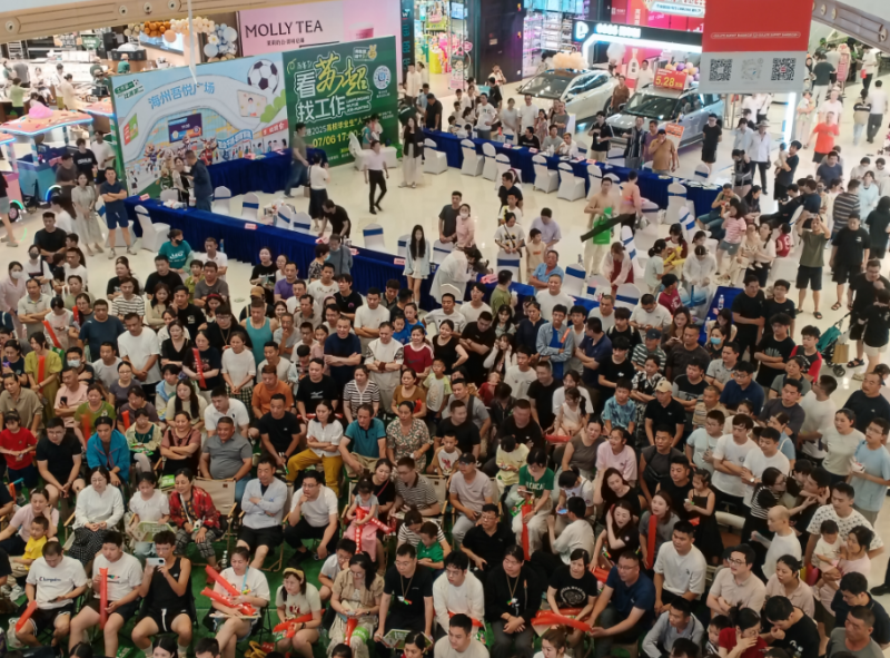 QQ截圖20250707110828