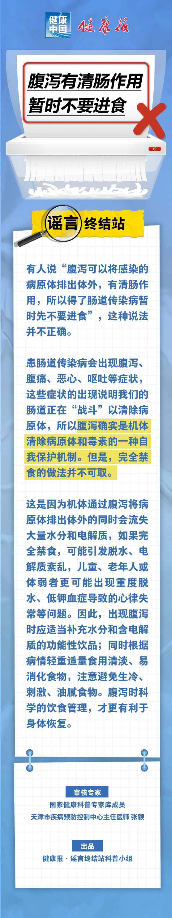20250807545e3466ed5b491fa30806d377732d84_202508071132066f1cdb4cd09b1cfc414b7ebd9d