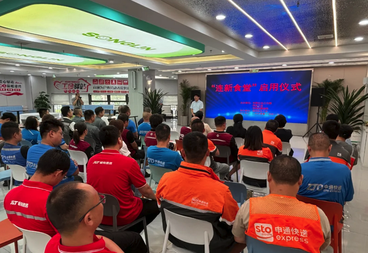 QQ截图20250815110147