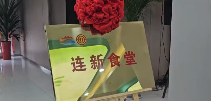 QQ截图20250815111131