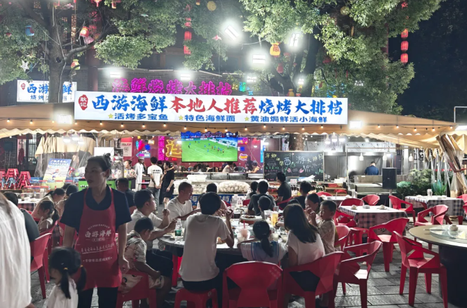 QQ截圖20250819103734