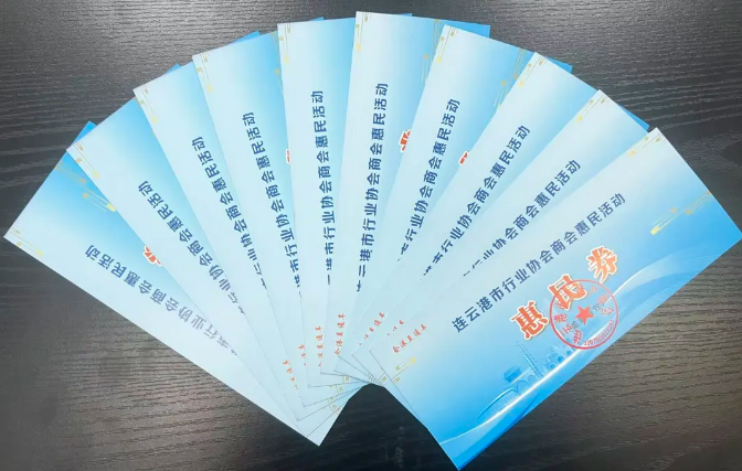 QQ截圖20250819103547