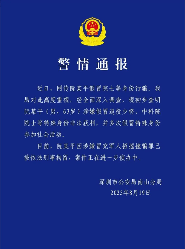 20250820329ee707497c4475a9709cd8efc45d98_202508202f4ca3e7fe414dacb6dcfb10d323d395