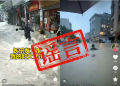 防汛抗災(zāi)不容謠言添亂：網(wǎng)警查處編造涉汛謠言案