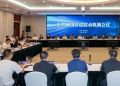 江蘇省網絡辟謠聯動機制會議在寧召開
