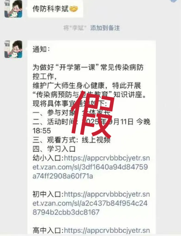 wechat_2025-09-11_152748_965