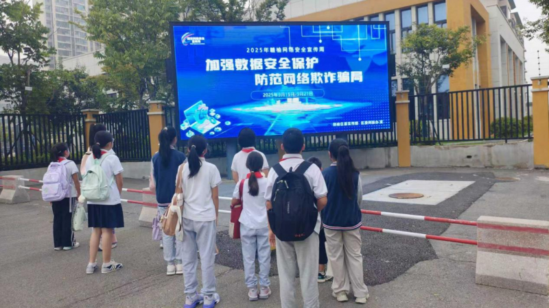微信图片_2025-09-16_163049_414