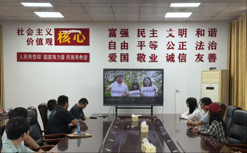 微信图片_2025-09-16_165211_547