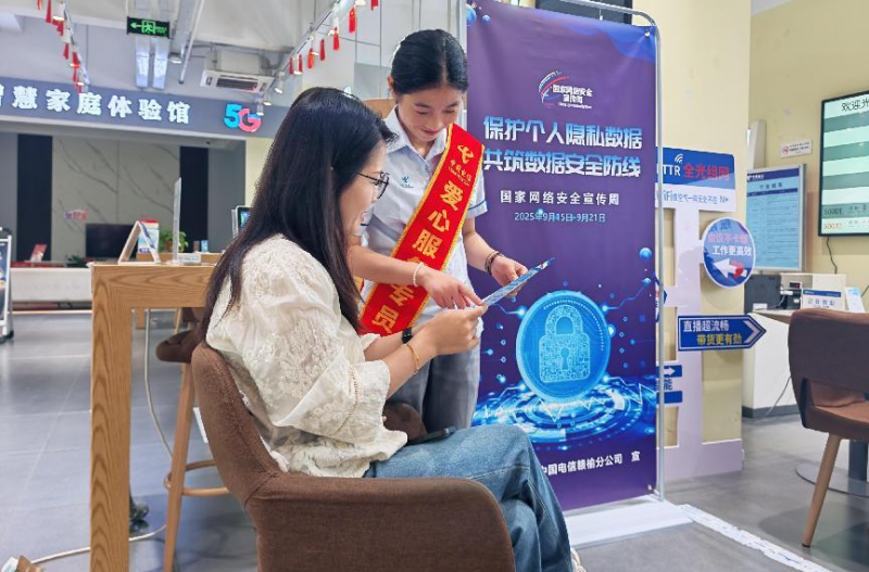 微信图片_2025-09-17_152700_016
